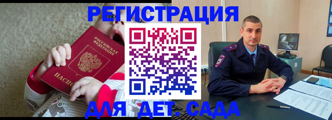 прописка поиск в Рыбинске