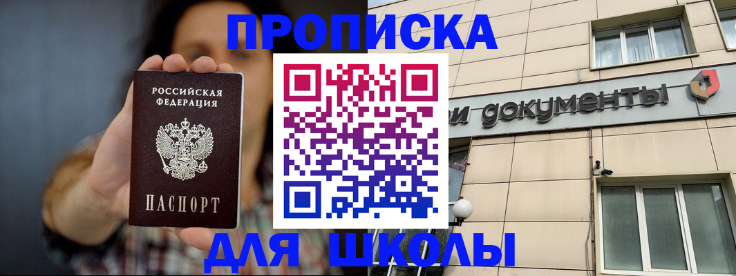 оформление документов для регистрации в Рыбинске