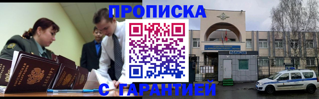 регистрация через МФЦ в Рыбинске